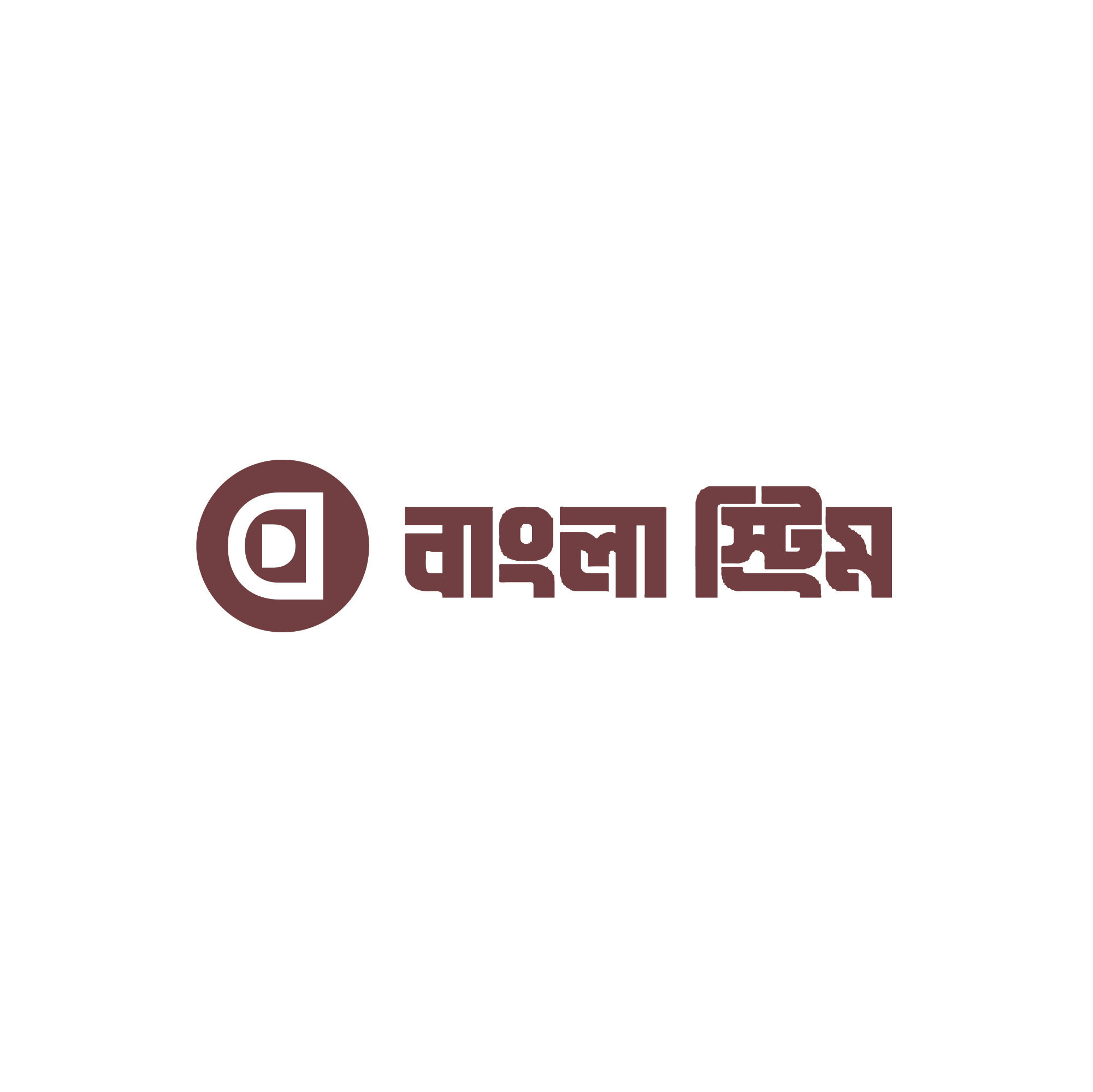 Bangla Stream